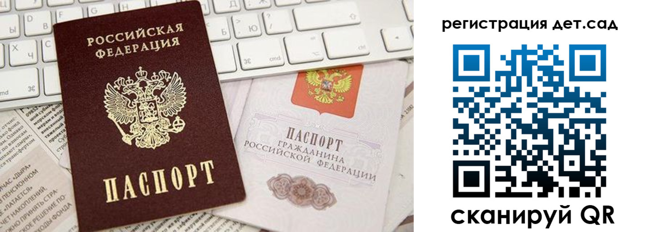 купить прописку в Белой Калитве