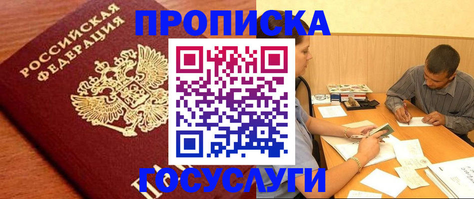 форма 3 в Белой Калитве