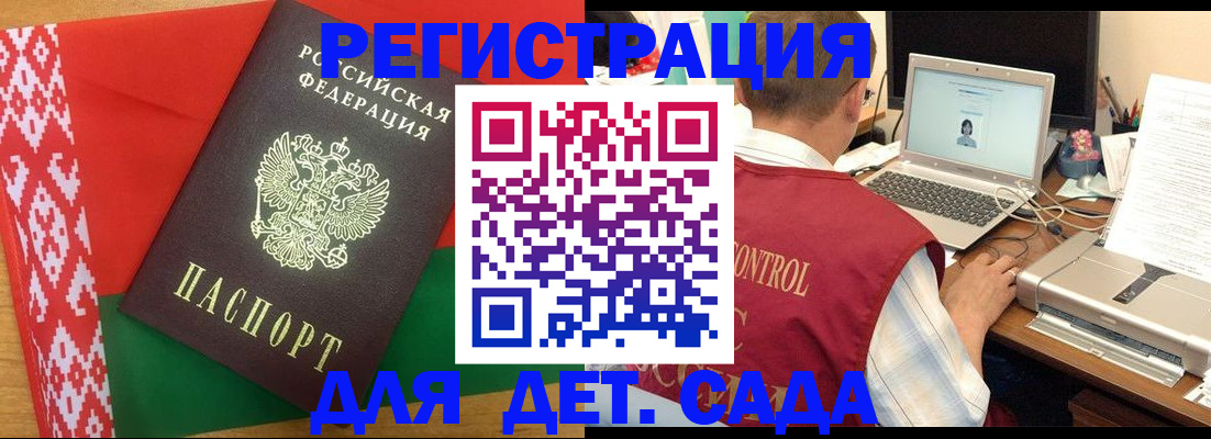 прописка для кредита в Белой Калитве